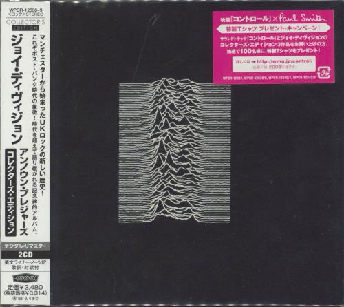 Joy Division Unknown Pleasures Japanese 2 CD album set (Double CD